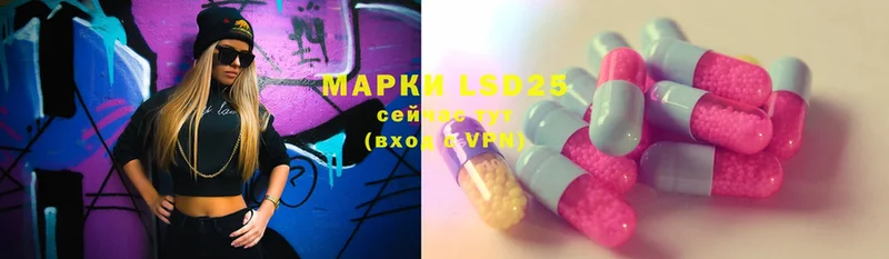 LSD-25 экстази кислота  где купить наркотик  Балахна 