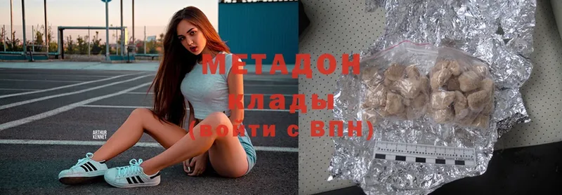 shop официальный сайт  магазин    Балахна  МЕТАДОН VHQ 